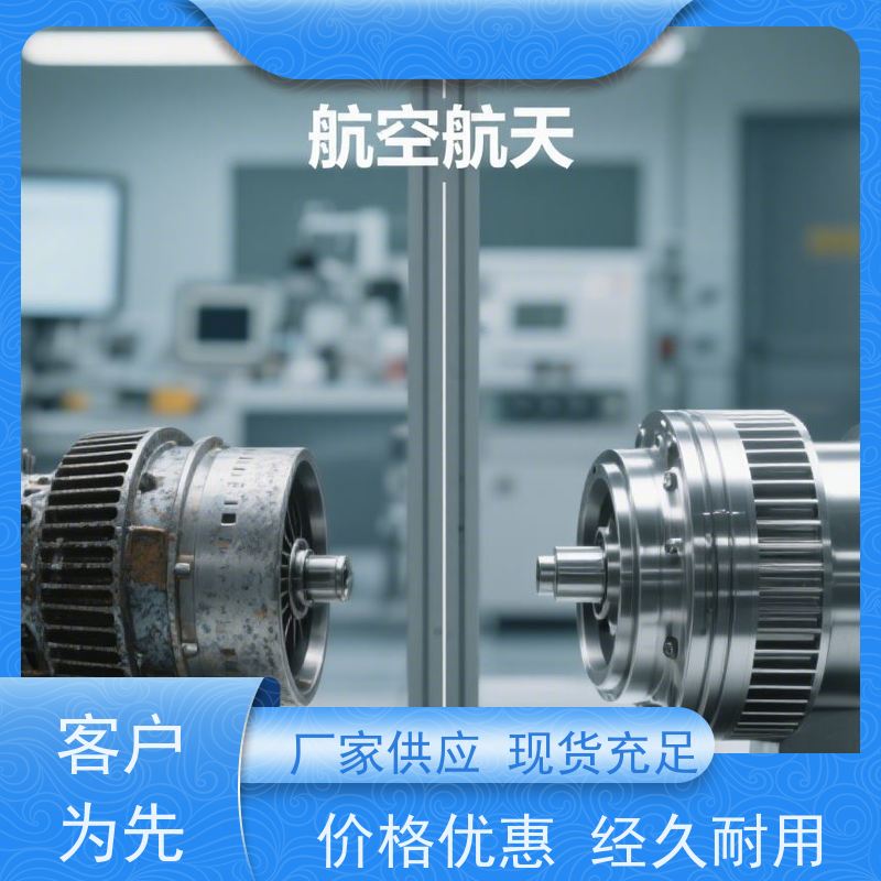 华凯表面处理 锡镍枪添加剂 纳米级分散技术 枪色镀层硬度达600HV