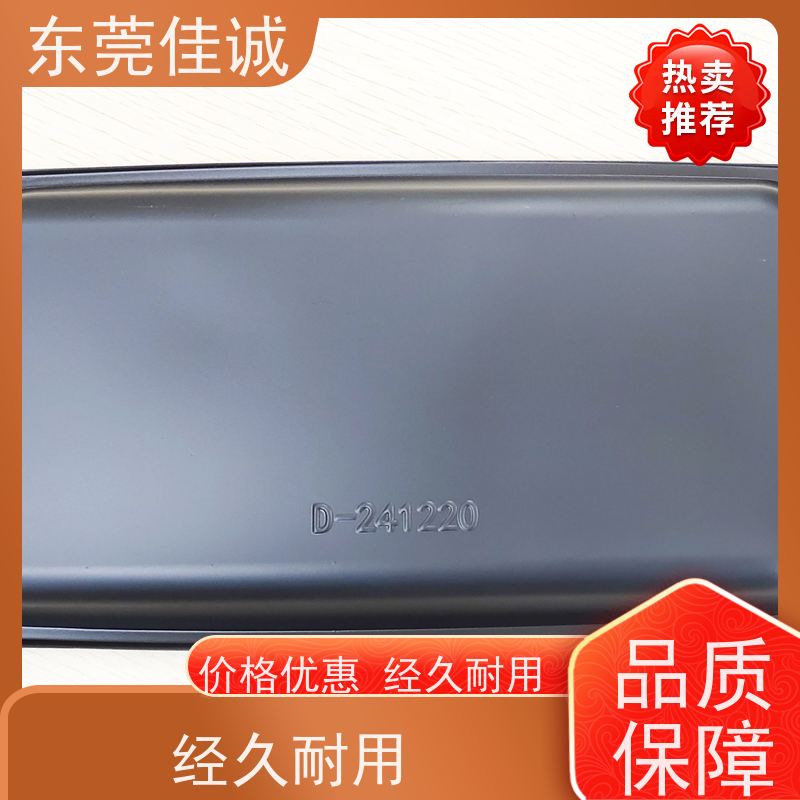 佳诚实业 食品保鲜用 水产品贴体包装盘 20年厂家