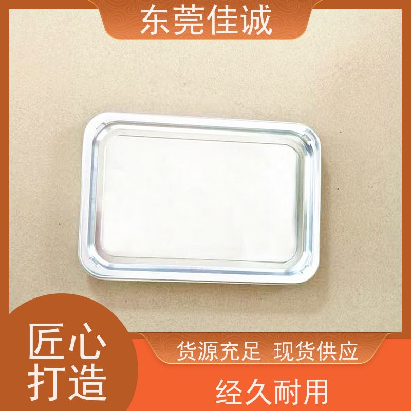 佳诚实业 高阻隔 的 食品贴体包装托盘 物美价廉
