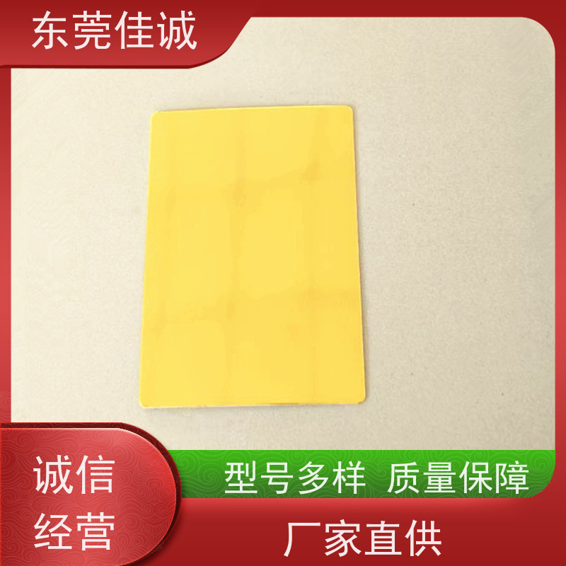 东莞厂家 F-D-A证书 肉制品贴体包装盒 货源充足