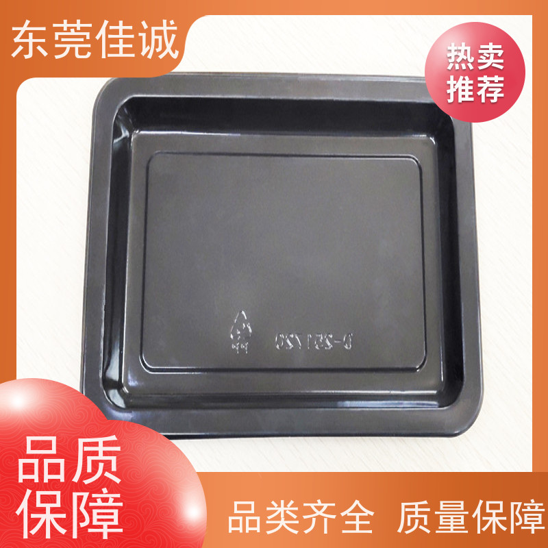 佳诚实业 F-D-A证书 水产品贴体包装盒 物美价廉