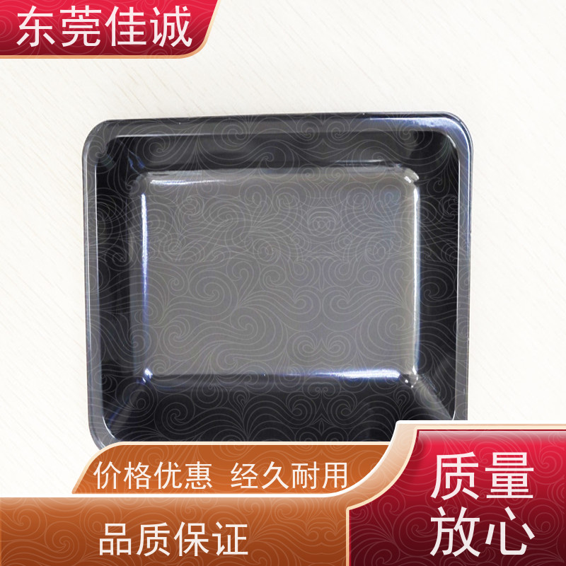 佳诚厂家 高阻隔 的 水产品贴体包装盘 退换服务