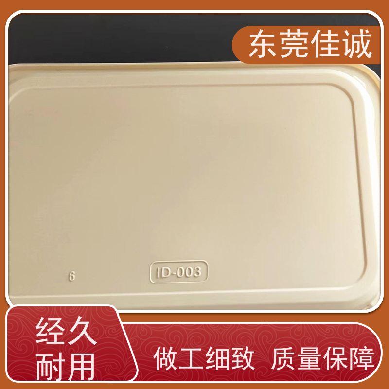 东莞佳诚 食品保鲜用 牛排贴体包装盒 港资企业