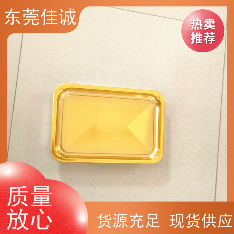 佳诚厂家 高阻隔 的 牛肉贴体包装托盒 物美价廉