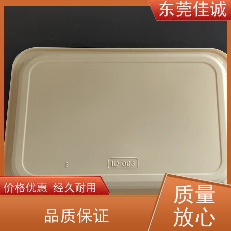 佳诚厂家 高阻隔 的 水产品贴体包装盒 物美价廉