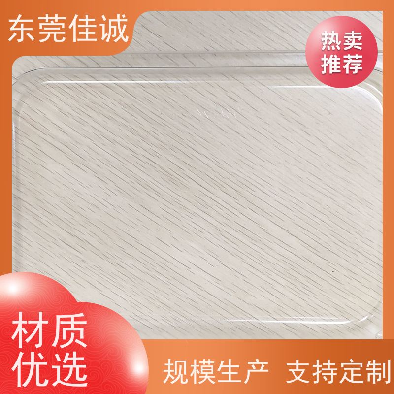 东莞佳诚 F-D-A证书 水产品贴体包装盒 20年厂家