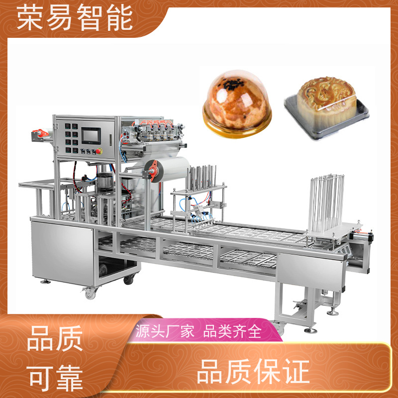 荣易全自动 碗装食品 大闸蟹 早餐粥 封口包装设备