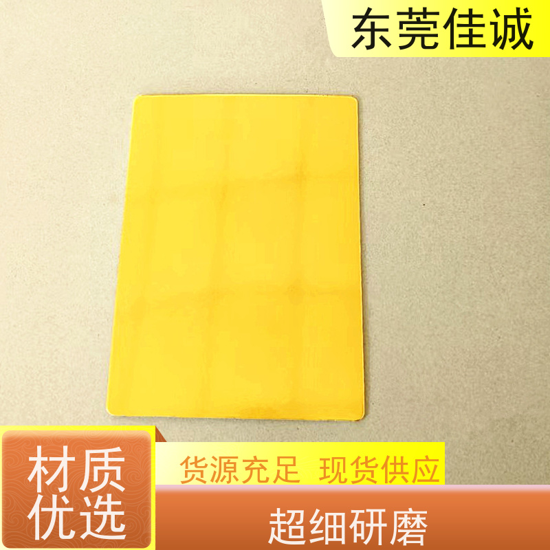 佳诚实业 保鲜保质 牛肉贴体包装托盒 快速发货 