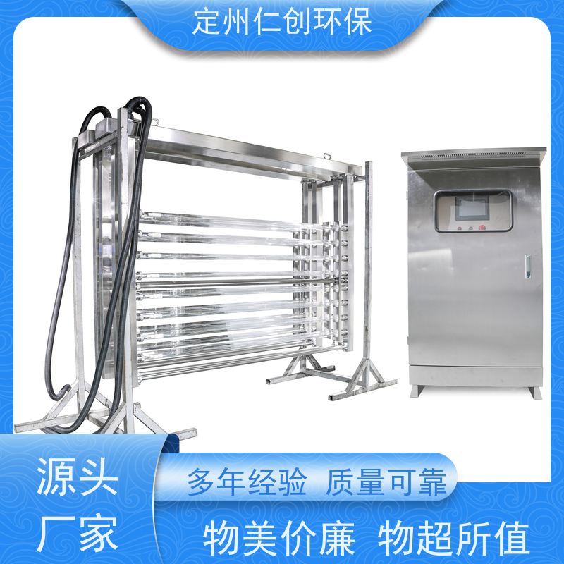 臻仁创 养殖污水废水 快速高效杀菌 明渠紫外线消毒设备