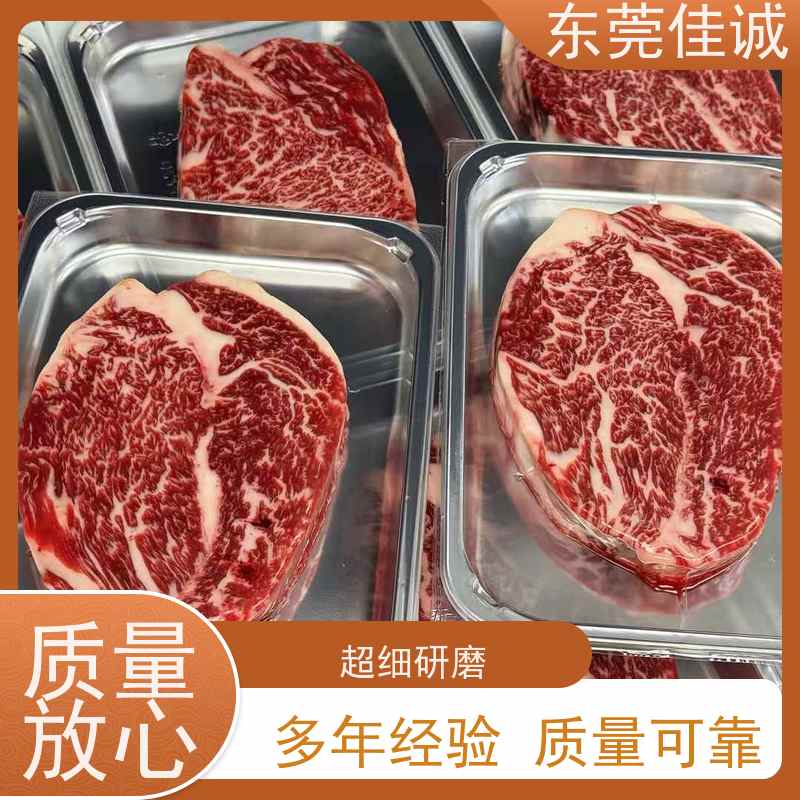 东莞佳诚 锁鲜冷冻 杭州冷鲜肉贴体膜 样品免费