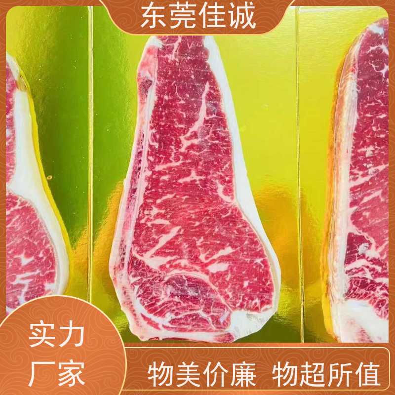 广东佳诚 香港企业 熟食贴体真空包装膜 20年专业厂家 
