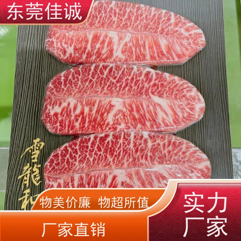 佳诚公司 样品服务 海鲜冷鲜肉真空贴体包装膜 质量好