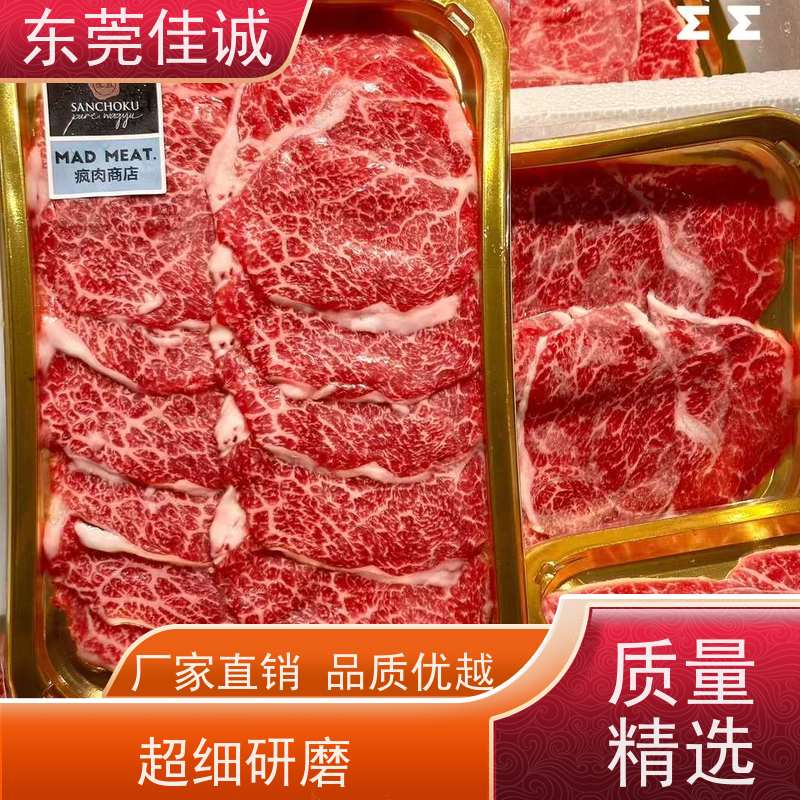 东莞佳诚 可信企业 海鲜真空贴体包装膜 尺寸定制