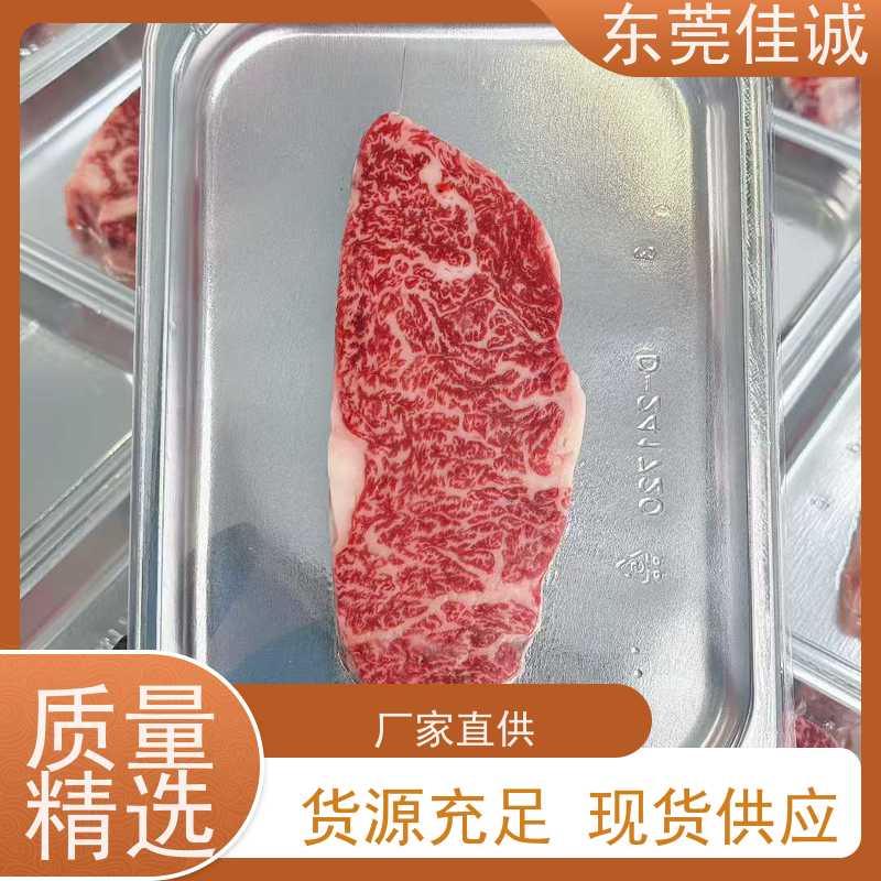 广东佳诚 实证认证 海鲜虾托盒包装膜 拉伸性好