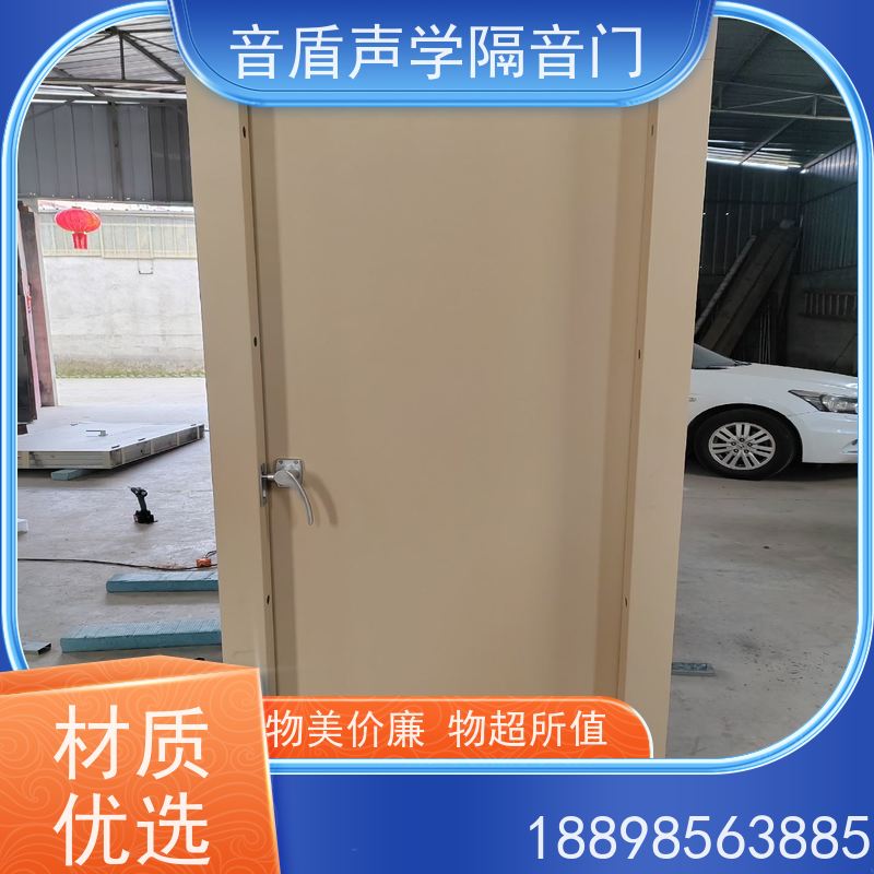 音盾科技 家用 防火隔音门 值得信赖 大型定制工厂