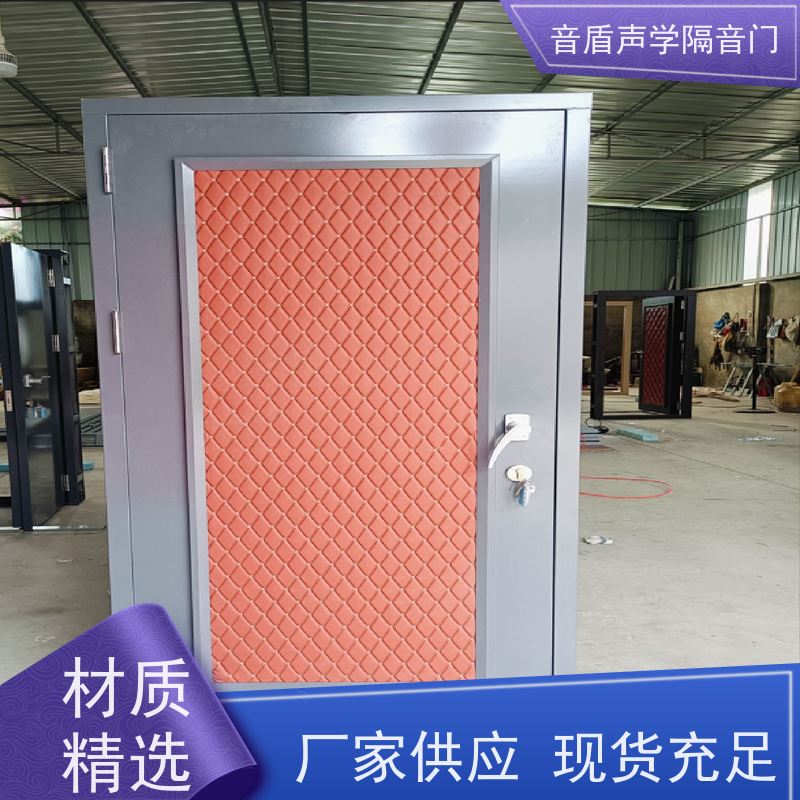 音盾科技 练歌房 隔音门 品质保证 品牌定制生产