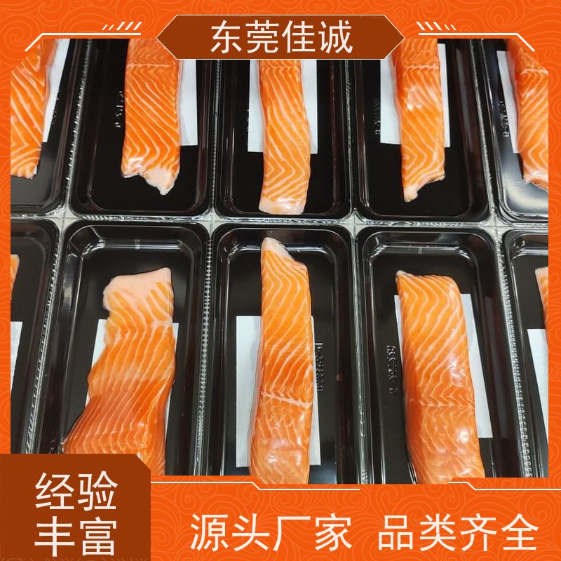 佳诚公司 香港企业 食品级水产品贴体膜 价格好