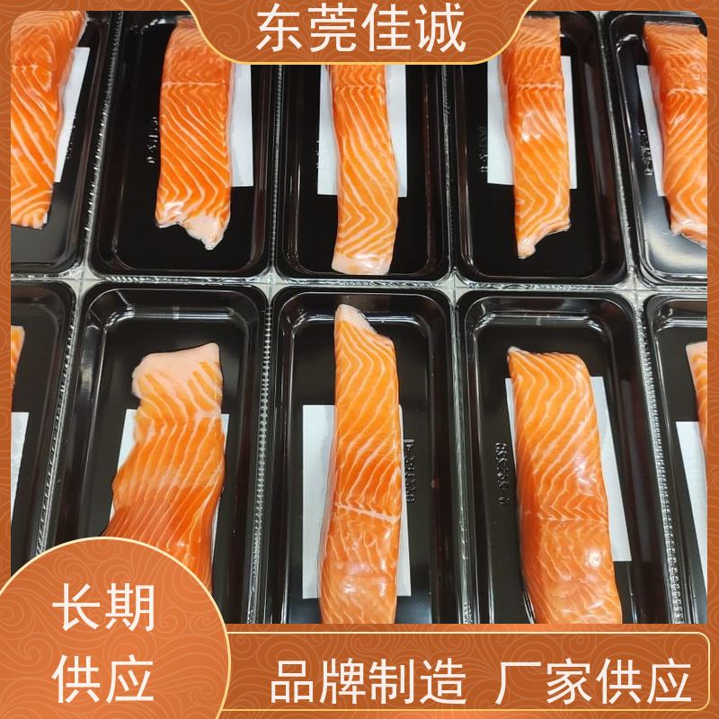 佳诚公司 一件代发 熟食贴体真空包装膜 重量定制