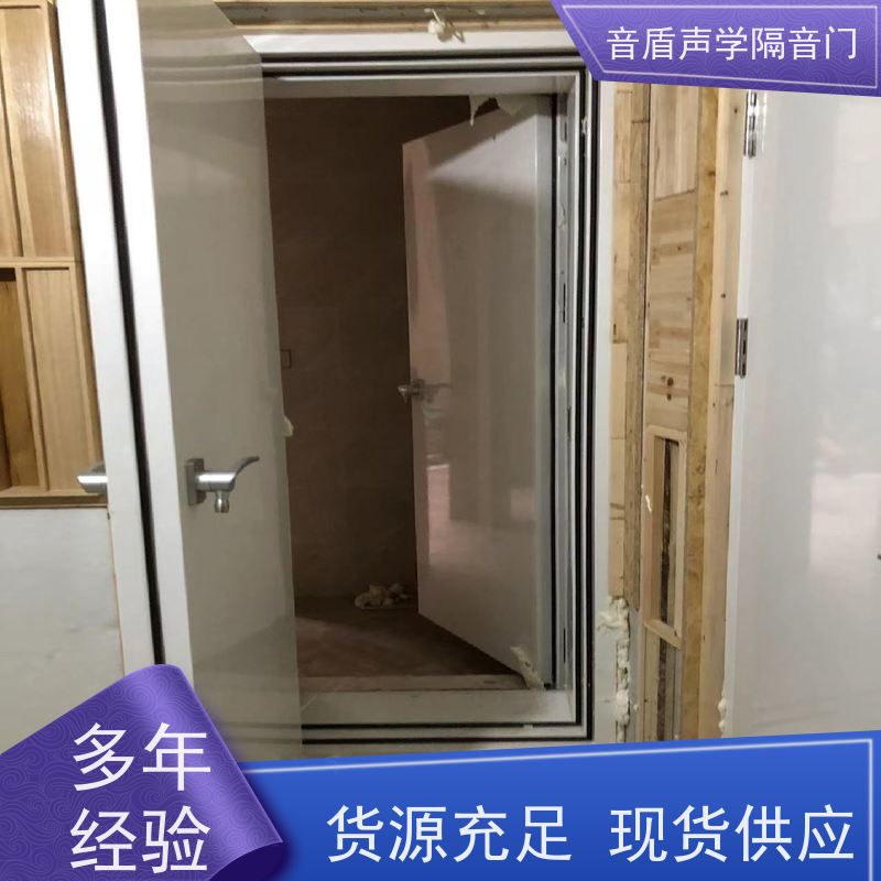 音盾声学 入户 防火隔音门 值得信赖 品牌定制生产