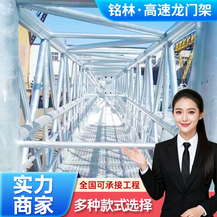 铭林固定限高杆指示龙门架快速安装与拆卸供应