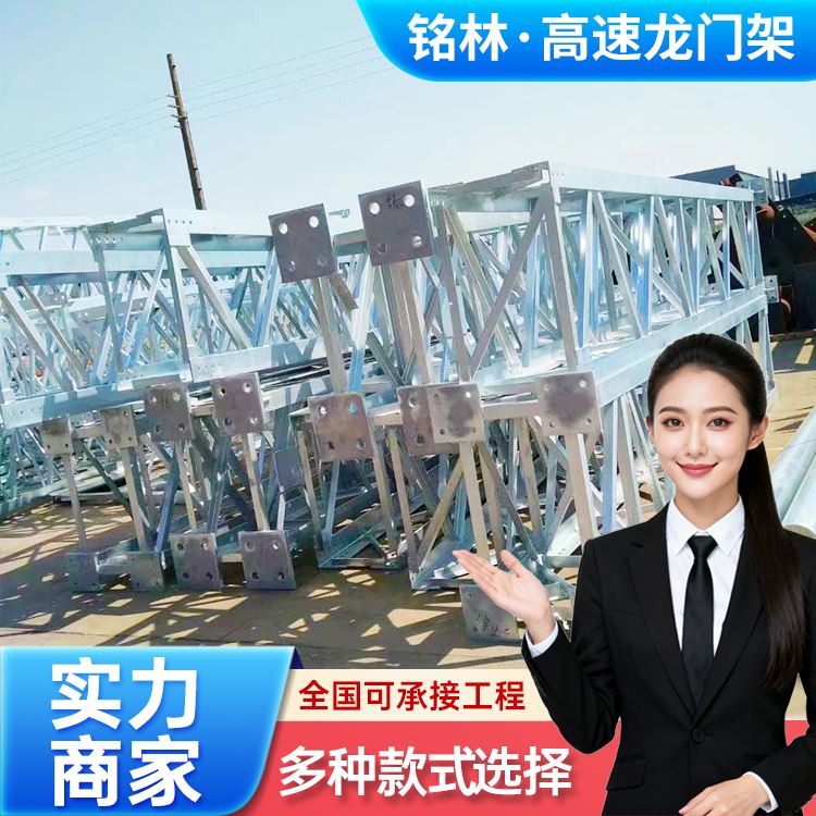 铭林公路限高架道路交通标牌龙门架适应性强供应