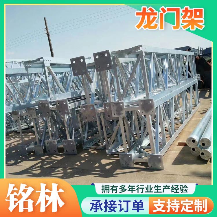 铭林 城市道路限高龙门架塔安全保障现场安装