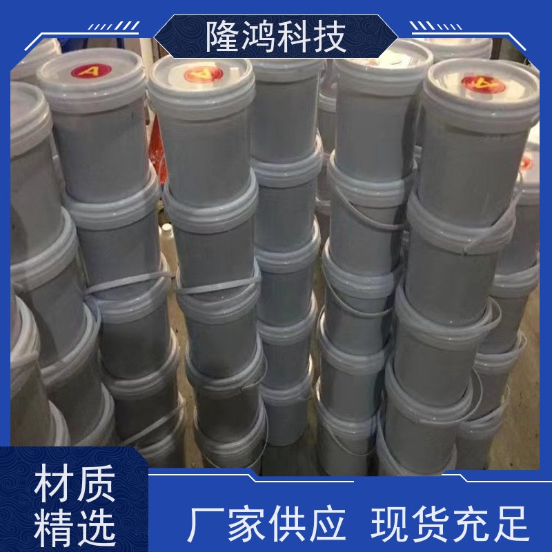 柔性高分子防潮封堵剂 防火防凝露堵料自流平防漏
