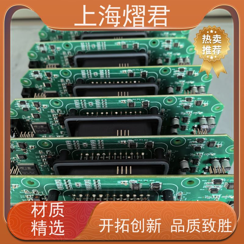 熠君 PCB Layout 包工包料 规格多样 批量定制 品质优良