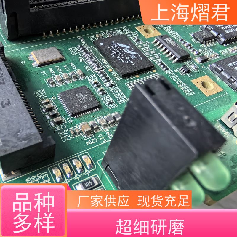 熠君 拱墅区 BOM配单 BGA植球 供货稳定 品质保证
