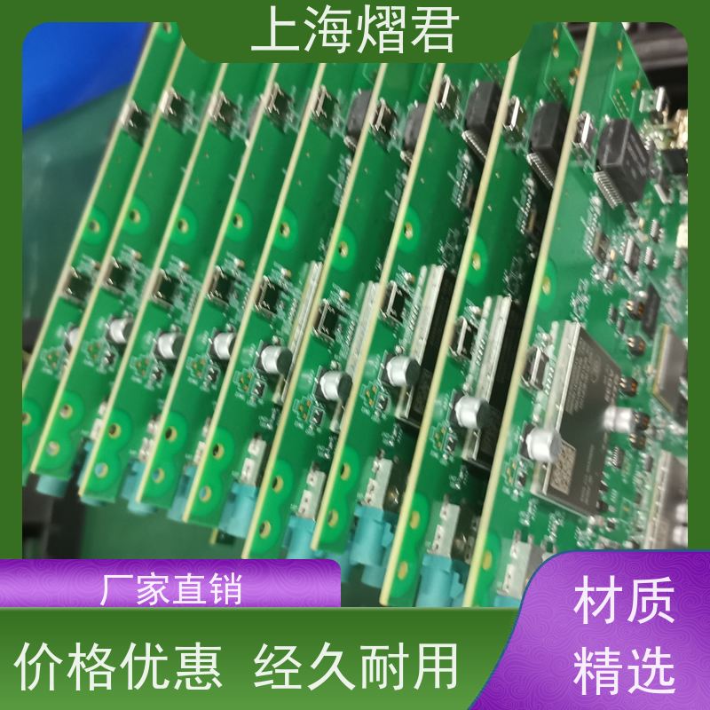 熠君 滨江区 BOM配单 BGA植球 组装生产一站式服务