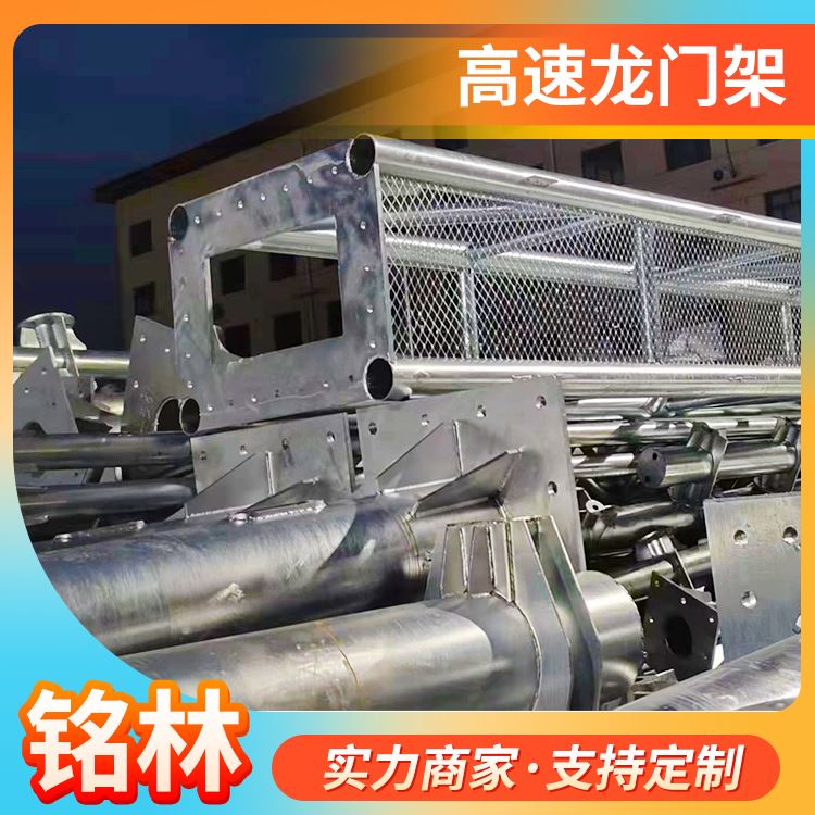 铭林镀锌限高架 etc龙门架功能多样生产定制加工厂
