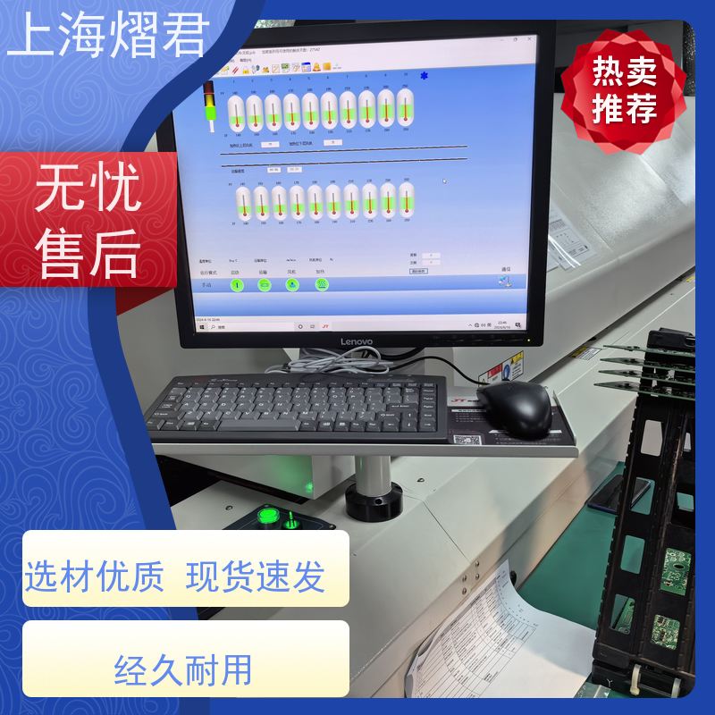 熠君 上城区 BOM配单 BGA植球 按需定制 实力商家