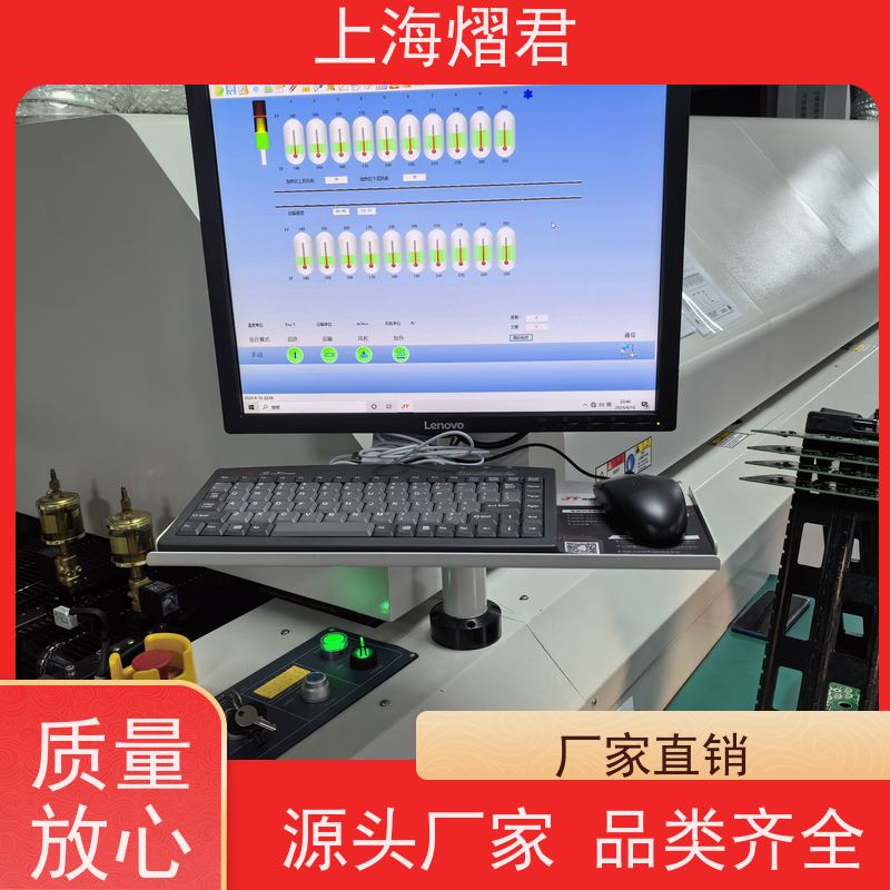 熠君 淳安县 PCBA整机装配 组装生产一站式服务