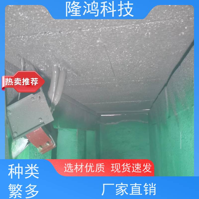 喷涂防凝露 环网柜设备底盘喷涂封堵 喷涂型高分子发泡密封 阻燃V0