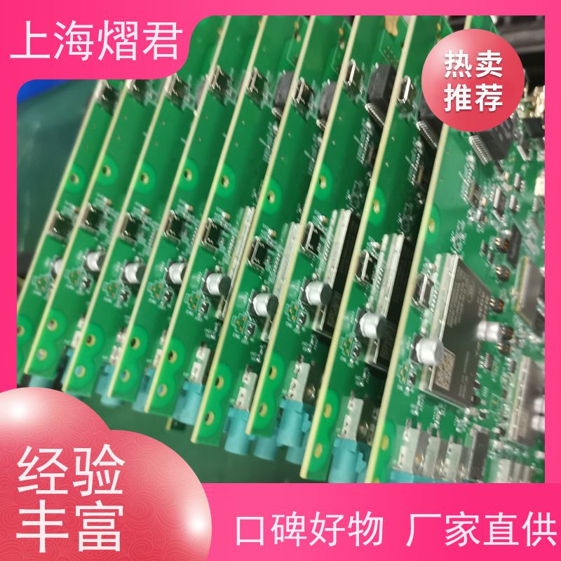 熠君 PCB贴片焊接 包工包料 规格多样 按需定制 实力商家