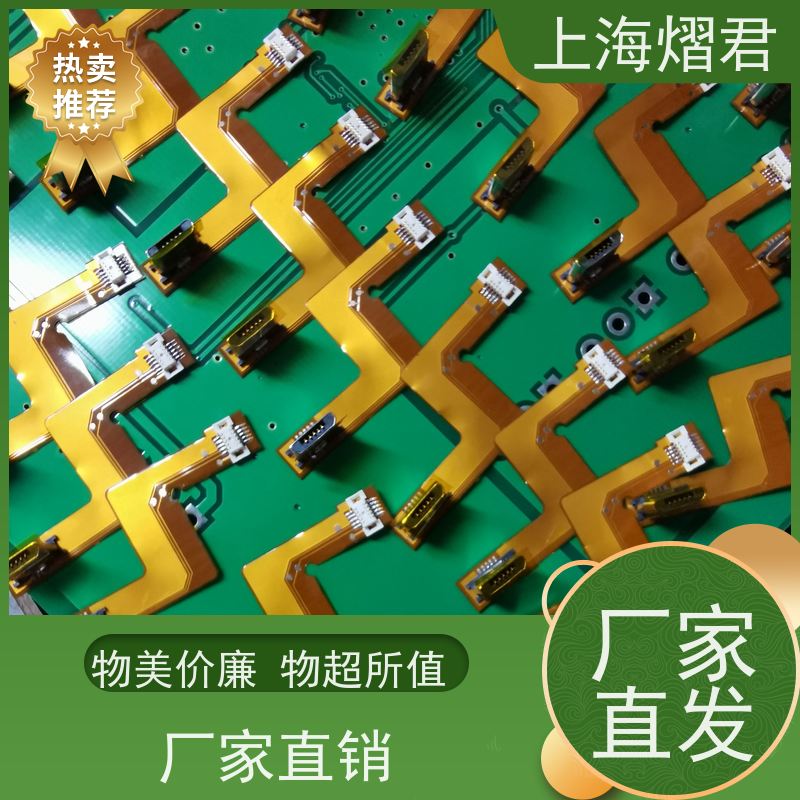 熠君 电路板贴片 包工包料 规格多样 PCBA一站式服务