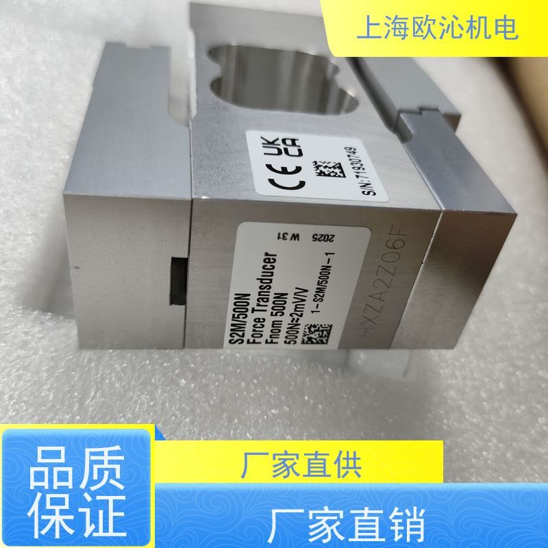 HBM扭矩传感器K-U10M-25K0德国品质直发全国汰康实业原装进口