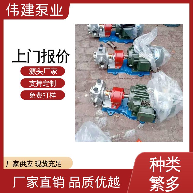 高粘度树脂 耐酸碱腐蚀 液压油船用 YCB圆弧沥青泵 伟建供应
