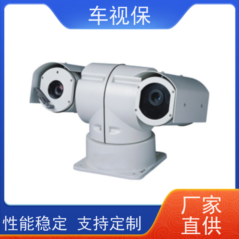 车视保 车载红外云台 高清智能 无线传输 厂家供应