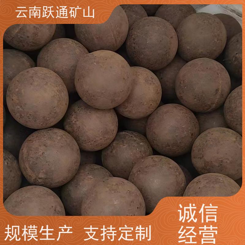 跃通矿山设备 昆 明钢球生产厂家 硬度高不易碎 品质过关