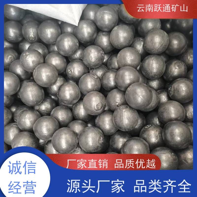 批量供应 云 南中铬钢球 硬度高不易碎 质量为本服务至上