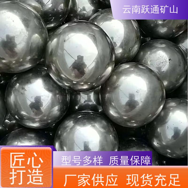 跃通矿山设备 昆 明中铬钢球 硬度高不易碎 质量为本服务至上