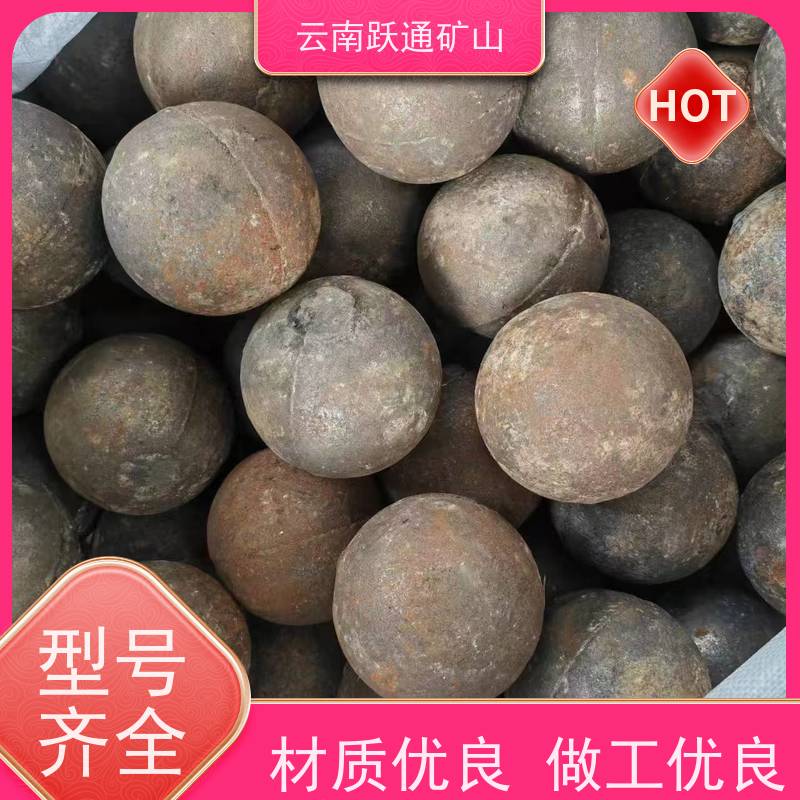 批量供应 昆 明中铬钢球 不破损耐磨损 品质过关