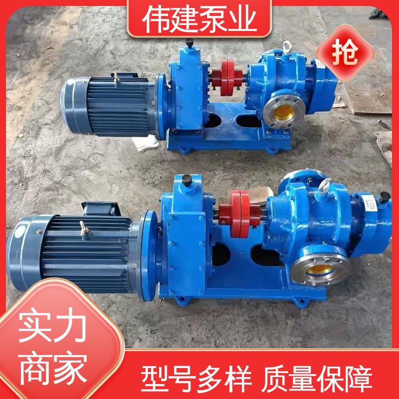 噪音小体积小 三叶转子泵 涂料油漆输送用 规格齐全 伟建供应