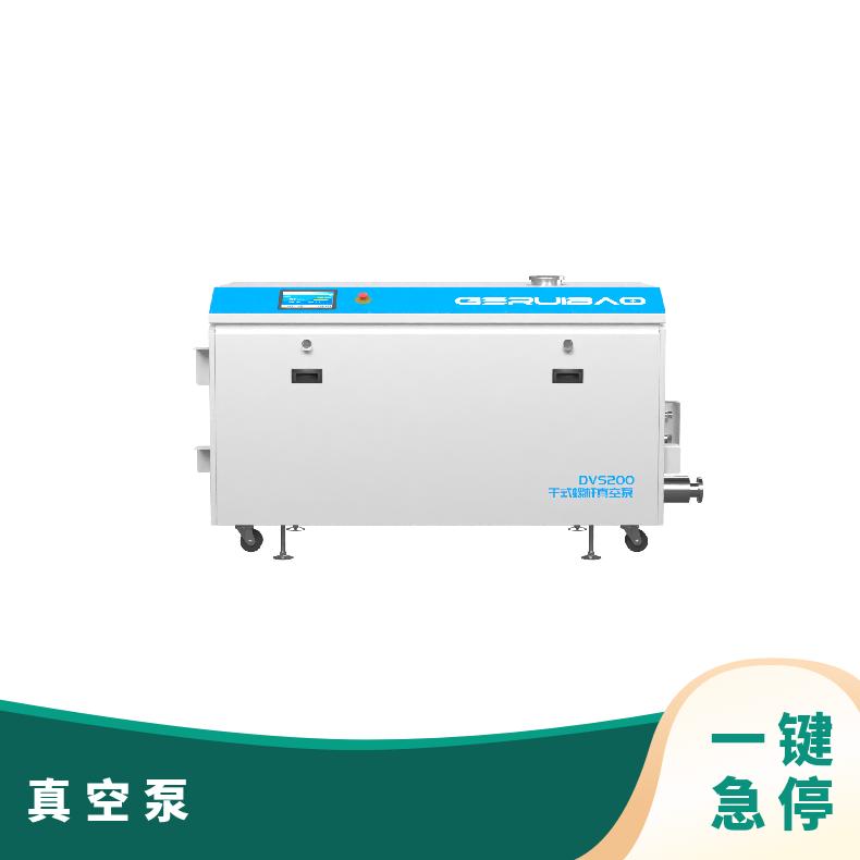 格瑞宝 DVS200永磁变频干式螺杆真空泵 适用广泛 保养方便