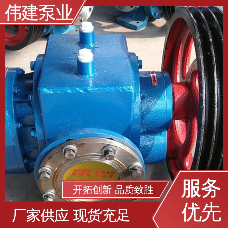 伟建生产 规格齐全 糖蜜糖浆卸车用 无泄漏效率高 高粘度罗茨泵