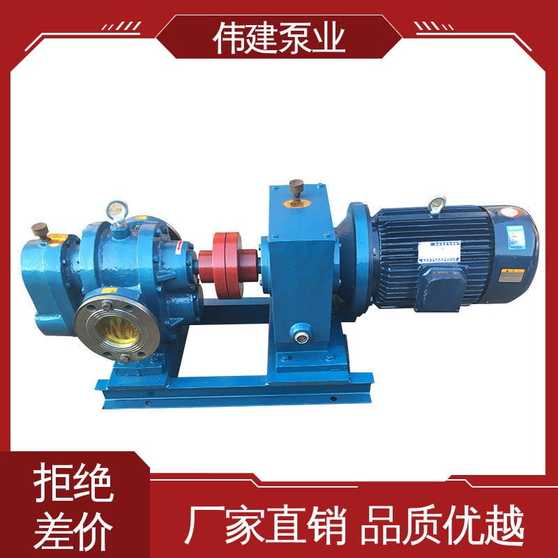 伟建生产 化工产品输送用 耐酸碱耐腐蚀 规格齐全 LC高粘度罗茨泵