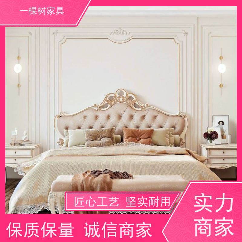 一棵树家居 欧式装修风格 别墅全屋定制 匠心工艺 坚实耐用