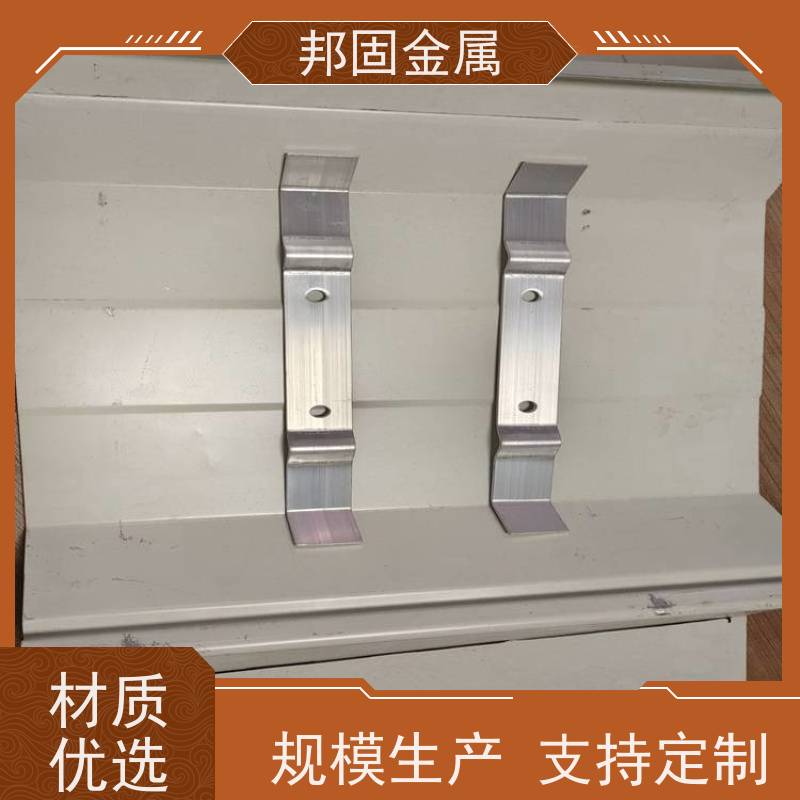 邦固 角驰470/760/820彩钢瓦铝合金压条 475/788金属屋面板抗风压条