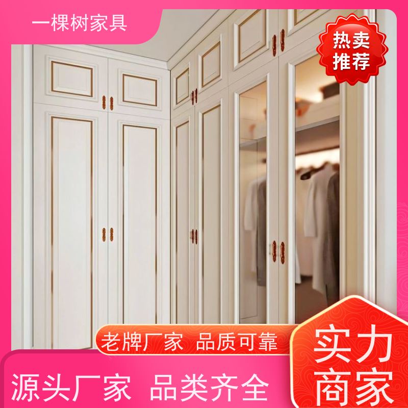 一棵树家具 欧式装修风格 别墅木作定制 匠心工艺 坚实耐用